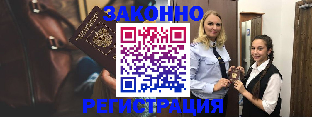 регистрация для школы в Кизеле
